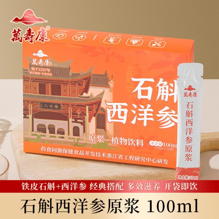 Puree-Based Dendrobium & American Ginseng Puree
